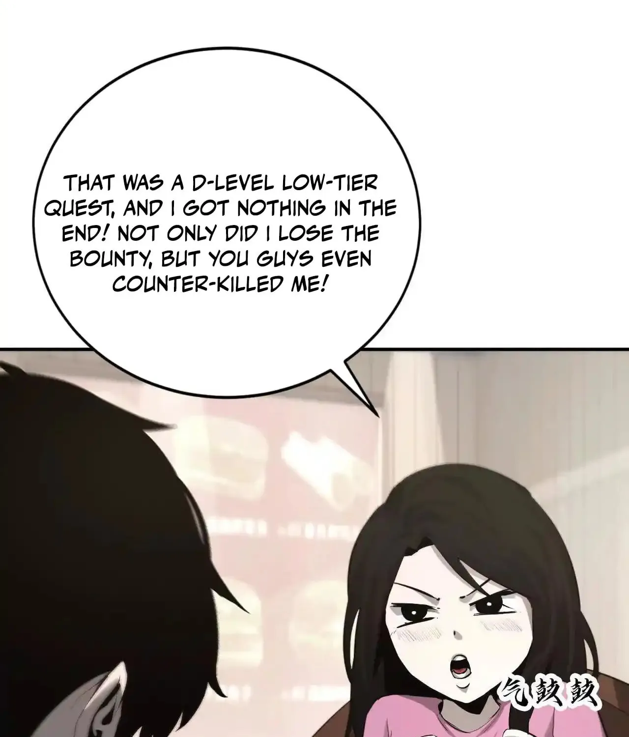 Unparalleled in the Online Gaming World (Remake) Chapter 31 page 22 - 