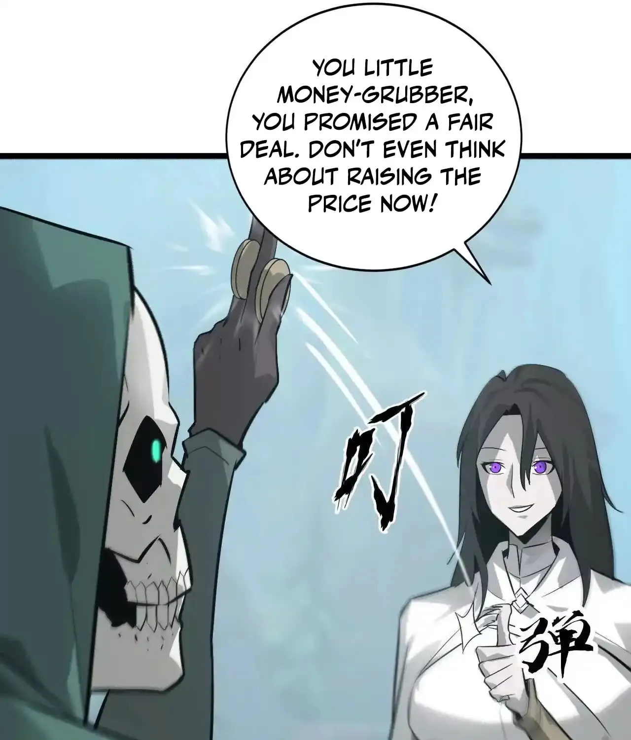 Unparalleled in the Online Gaming World (Remake) Chapter 32 page 162 - 