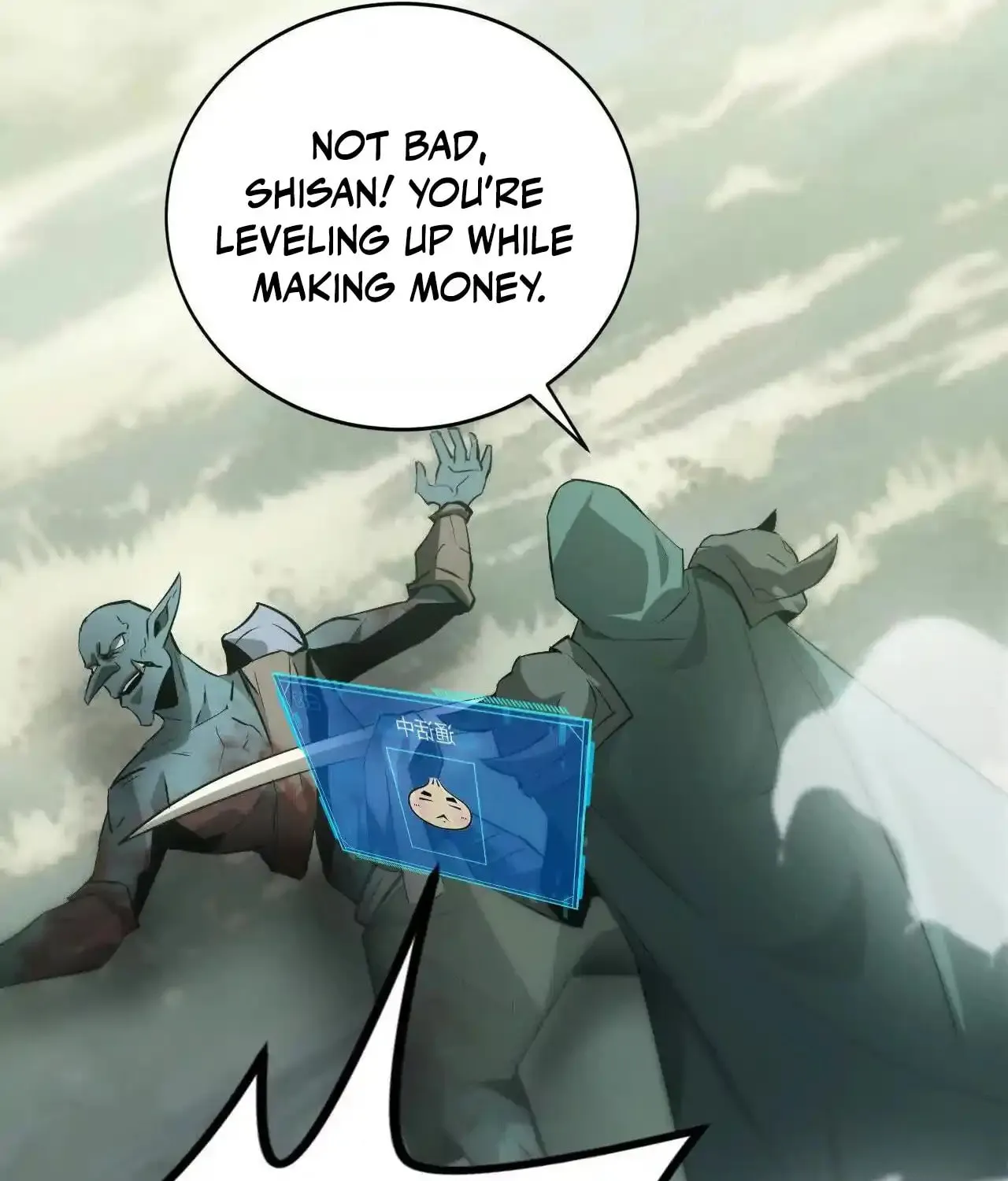Unparalleled in the Online Gaming World (Remake) Chapter 32 page 19 - 