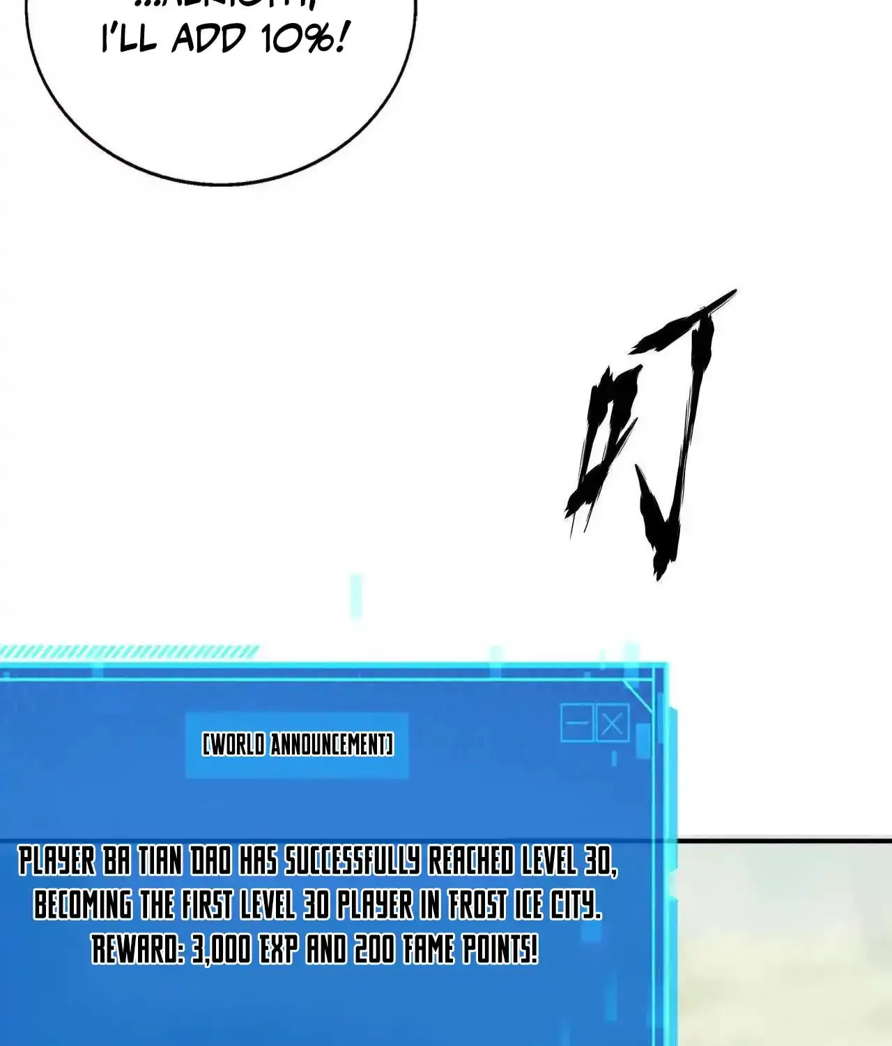 Unparalleled in the Online Gaming World (Remake) Chapter 32 page 23 - 