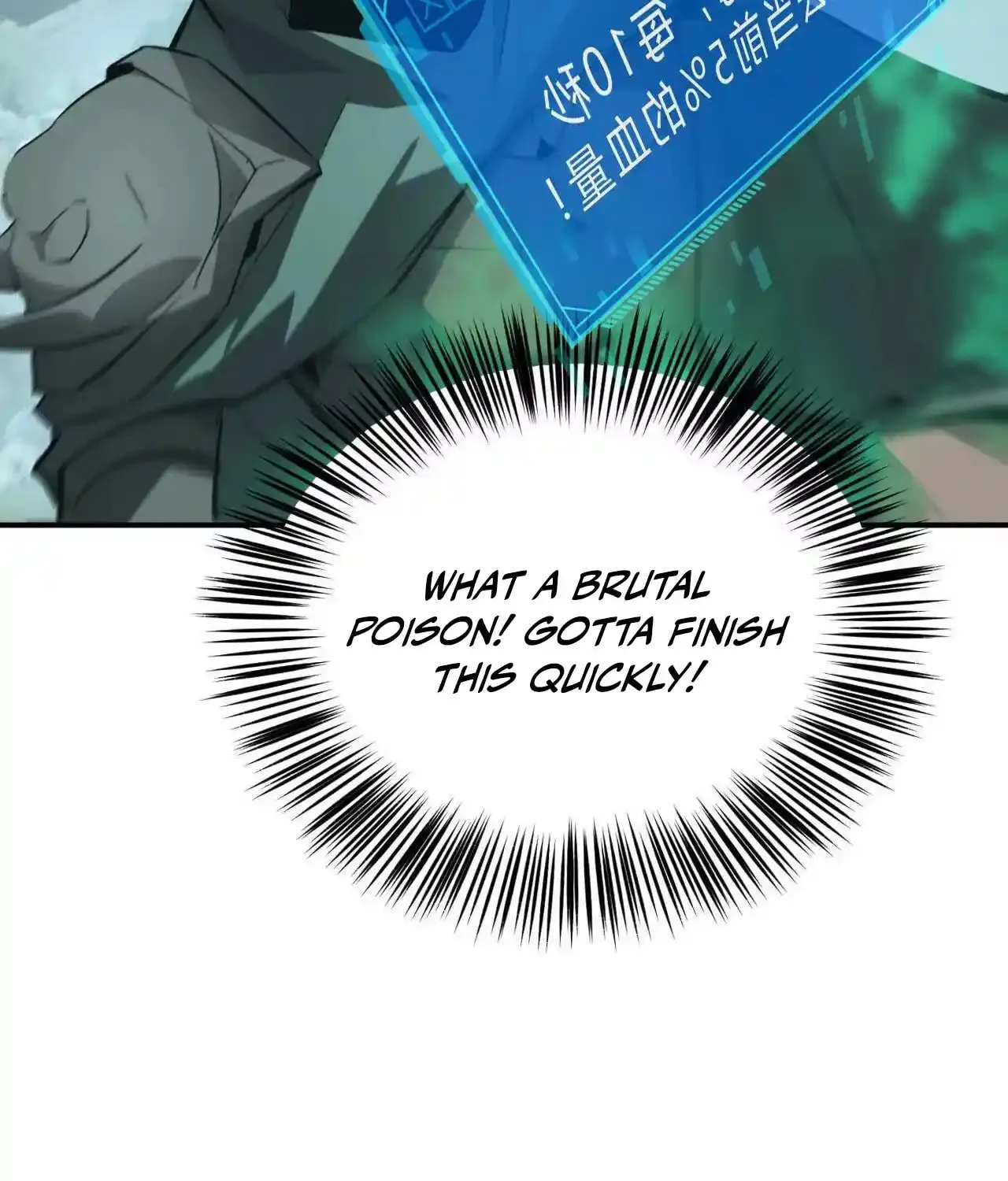 Unparalleled in the Online Gaming World (Remake) Chapter 32 page 47 - 