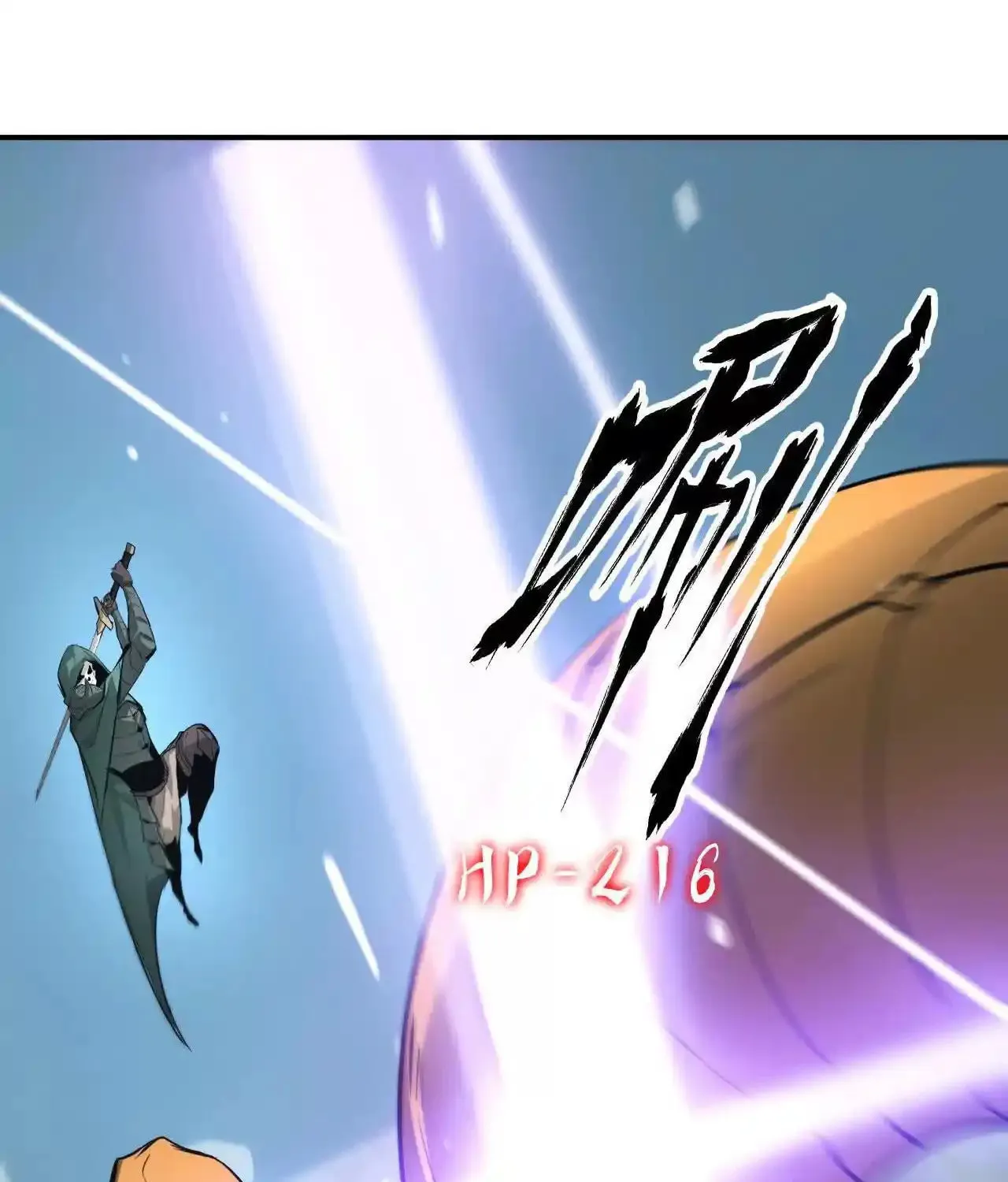 Unparalleled in the Online Gaming World (Remake) Chapter 32 page 59 - 