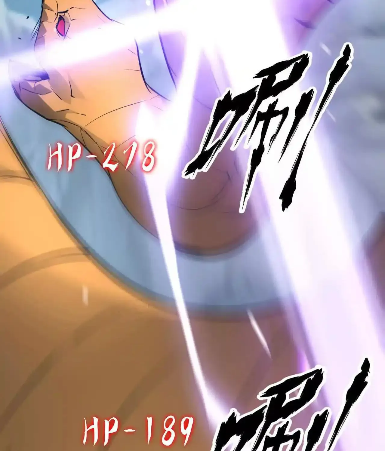 Unparalleled in the Online Gaming World (Remake) Chapter 32 page 60 - 