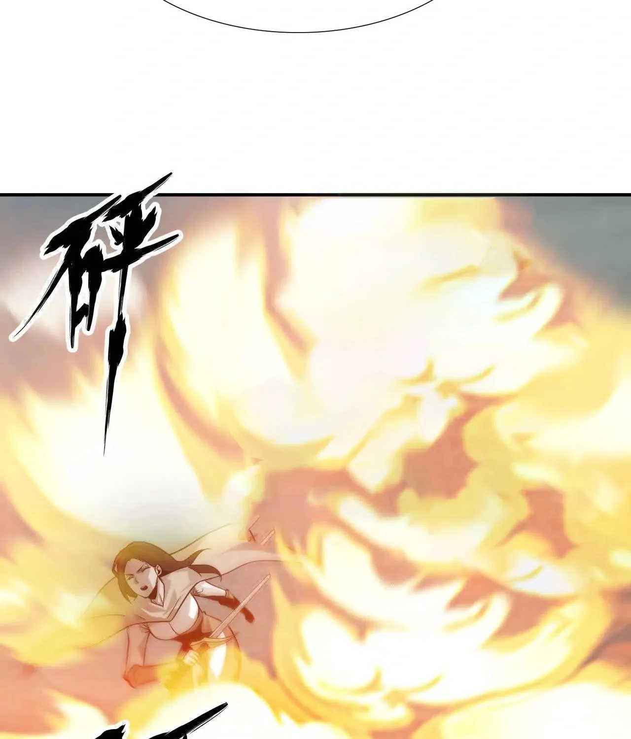 Unparalleled in the Online Gaming World (Remake) Chapter 33 page 109 - 