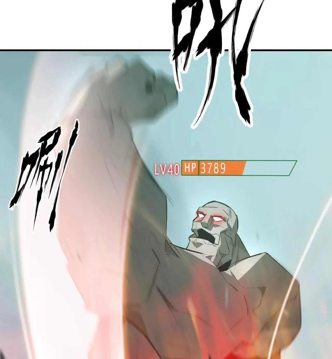 Unparalleled in the Online Gaming World (Remake) Chapter 33 page 18 - 