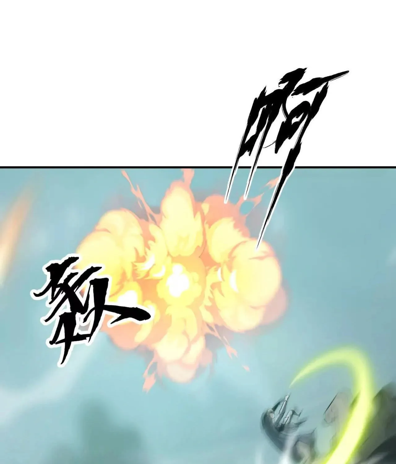 Unparalleled in the Online Gaming World (Remake) Chapter 33 page 43 - 