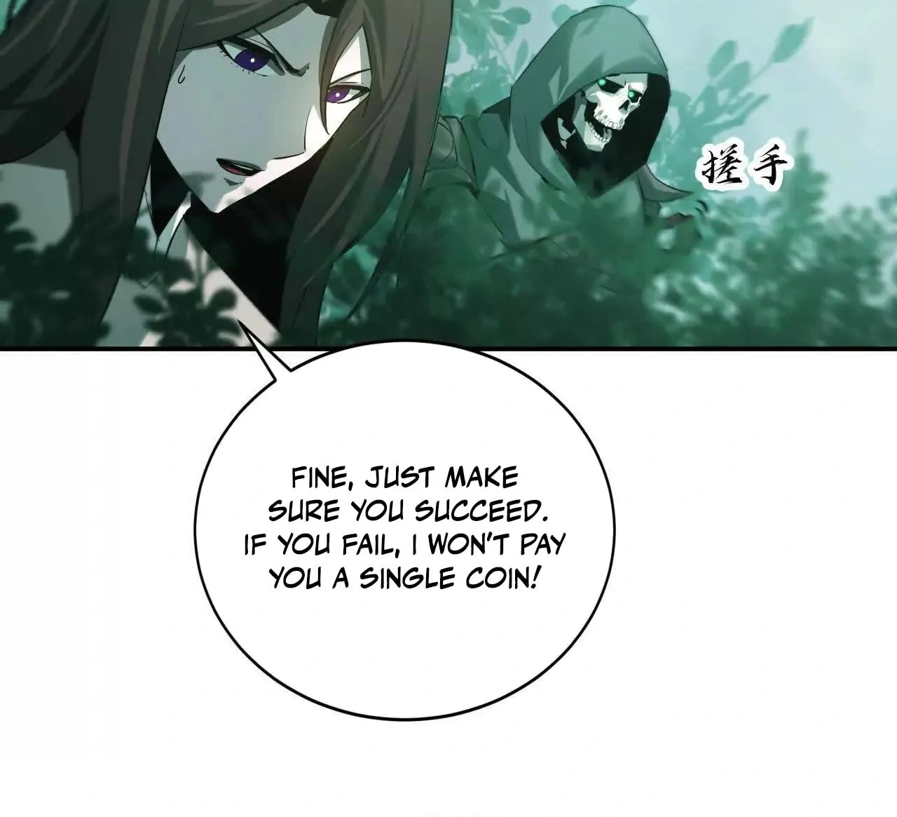 Unparalleled in the Online Gaming World (Remake) Chapter 33 page 10 - 