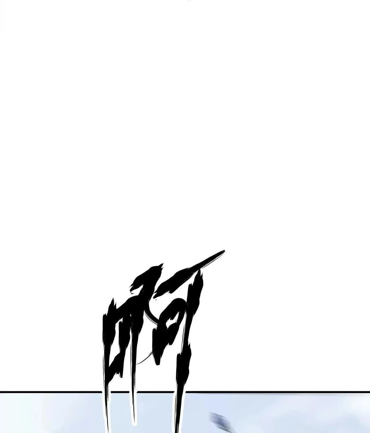 Unparalleled in the Online Gaming World (Remake) Chapter 36 page 12 - 
