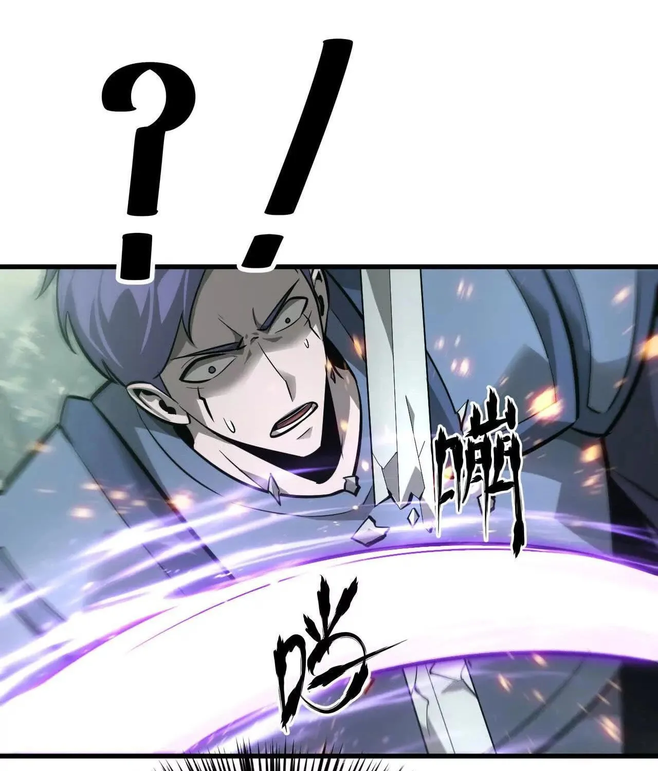 Unparalleled in the Online Gaming World (Remake) Chapter 38 page 93 - 