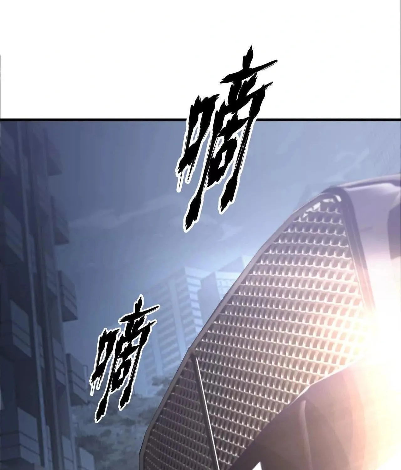 Unparalleled in the Online Gaming World (Remake) Chapter 39 page 40 - 