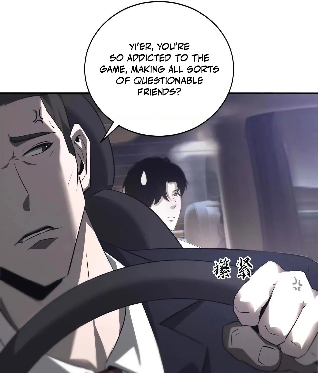 Unparalleled in the Online Gaming World (Remake) Chapter 39 page 51 - 