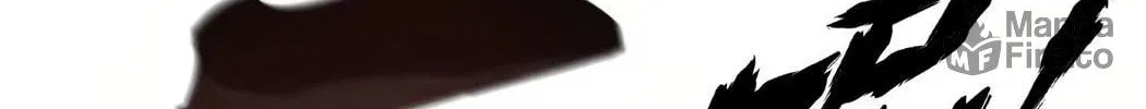 Unparalleled in the Online Gaming World (Remake) Chapter 4 page 11 - 