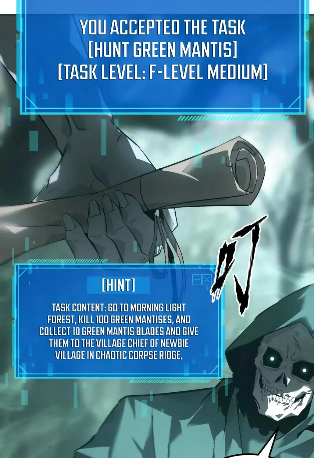 Unparalleled in the Online Gaming World (Remake) Chapter 4 page 228 - 