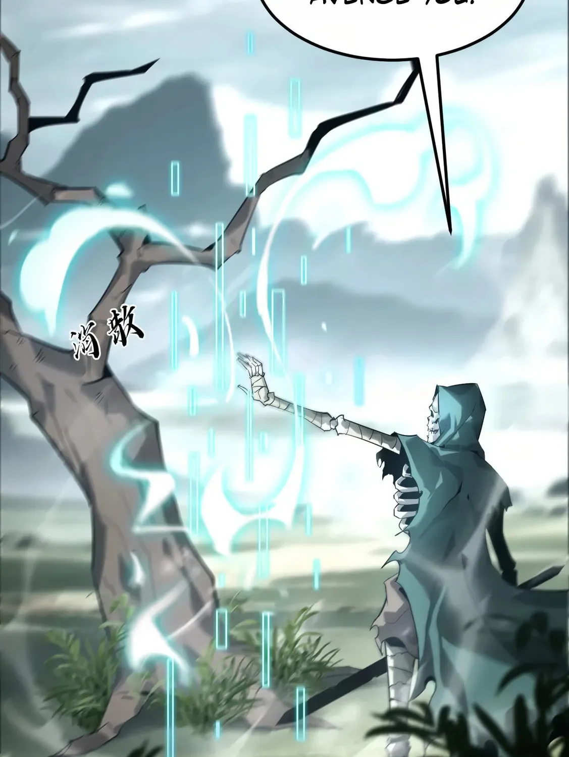 Unparalleled in the Online Gaming World (Remake) Chapter 4 page 26 - 