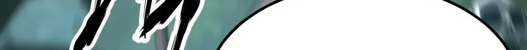 Unparalleled in the Online Gaming World (Remake) Chapter 4 page 255 - 