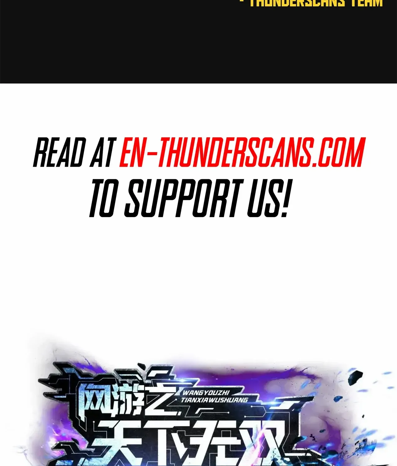 Unparalleled in the Online Gaming World (Remake) Chapter 45 page 3 - 