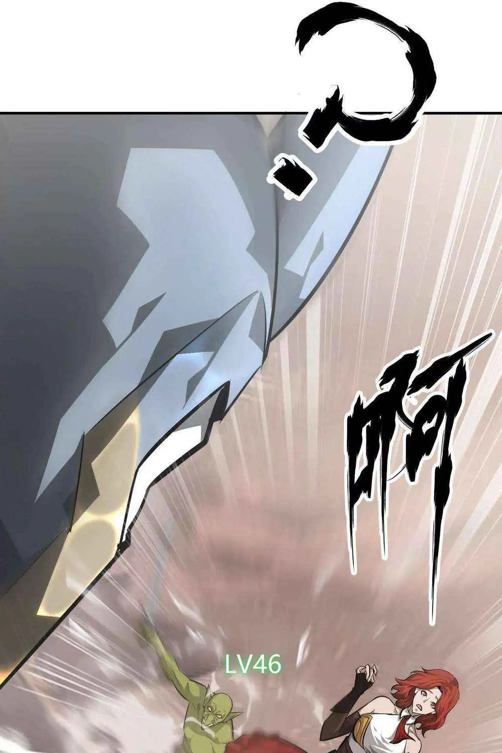 Unparalleled in the Online Gaming World (Remake) Chapter 46 page 24 - 