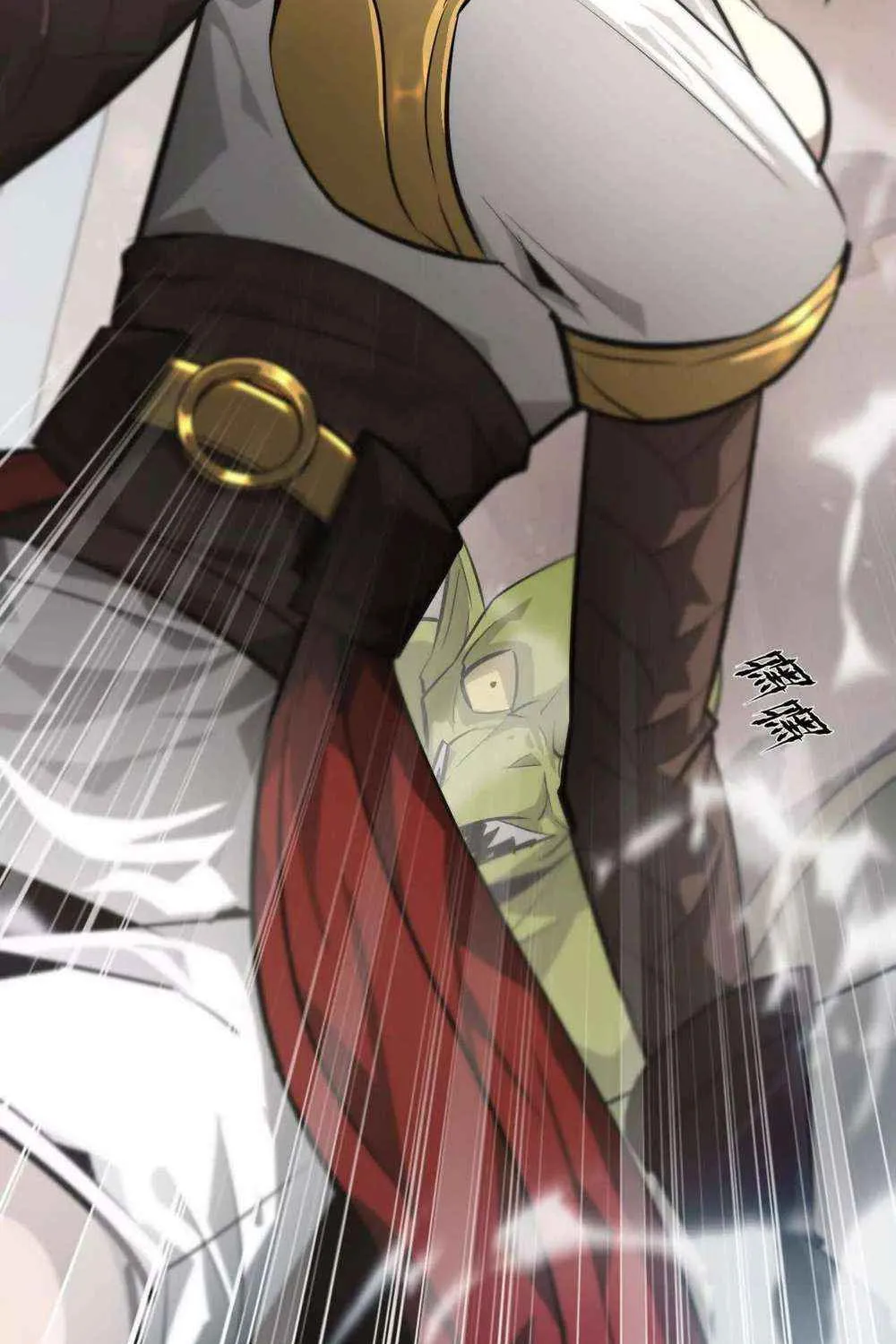 Unparalleled in the Online Gaming World (Remake) Chapter 46 page 26 - 