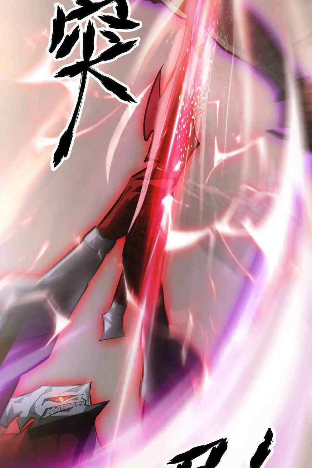 Unparalleled in the Online Gaming World (Remake) Chapter 46 page 66 - 