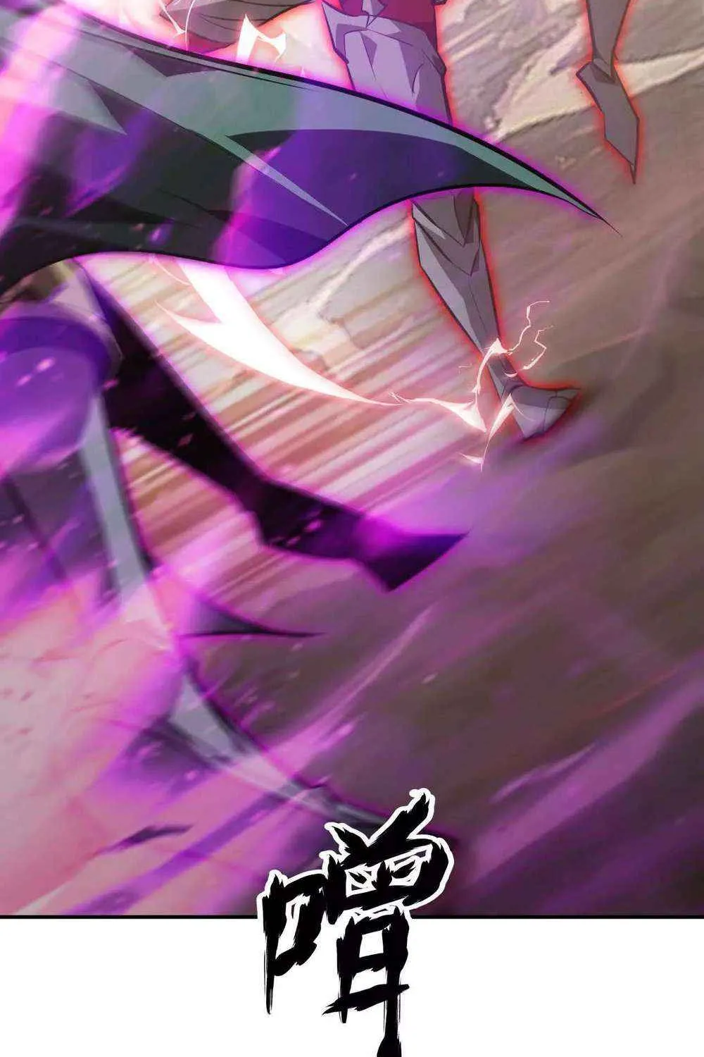 Unparalleled in the Online Gaming World (Remake) Chapter 46 page 74 - 