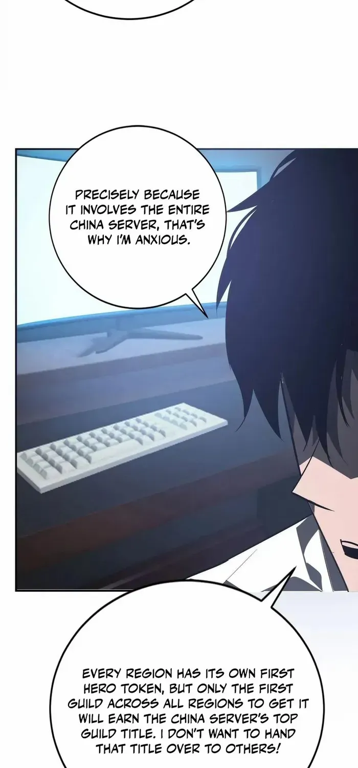 Unparalleled in the Online Gaming World (Remake) Chapter 47 page 32 - 