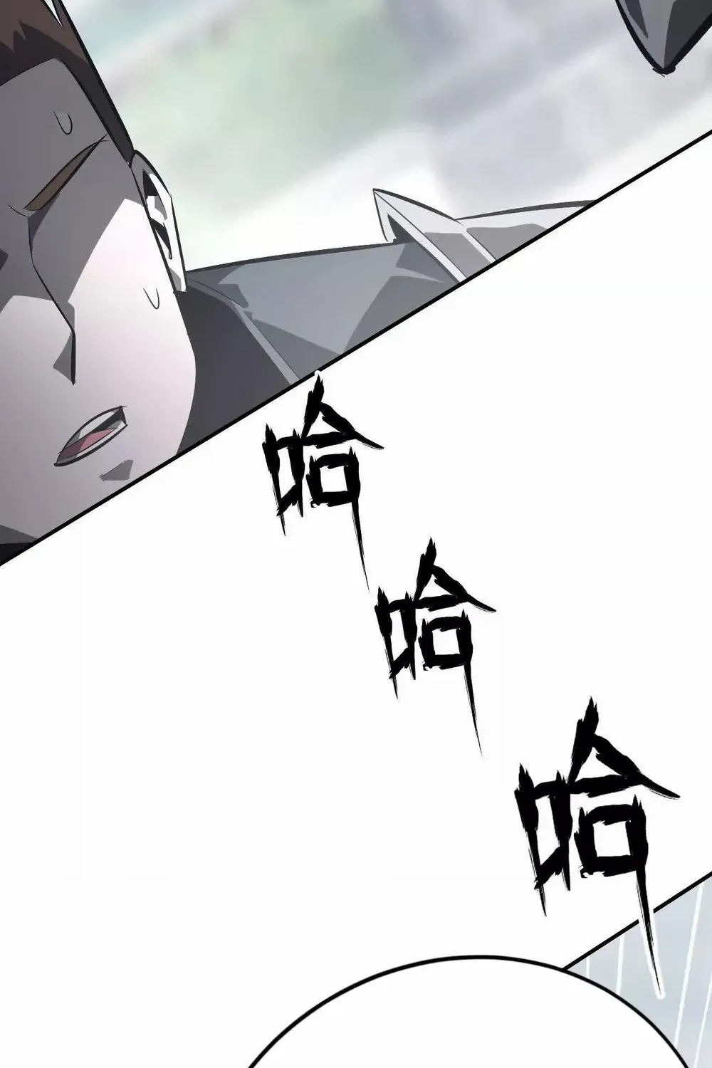Unparalleled in the Online Gaming World (Remake) Chapter 48 page 12 - 