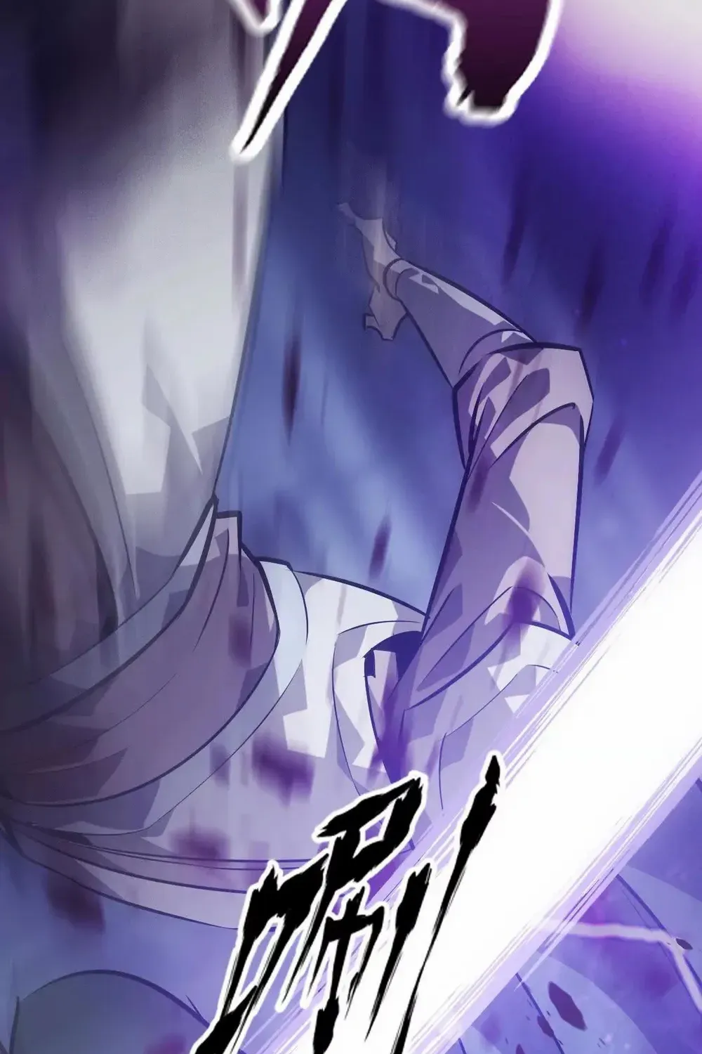 Unparalleled in the Online Gaming World (Remake) Chapter 48 page 51 - 