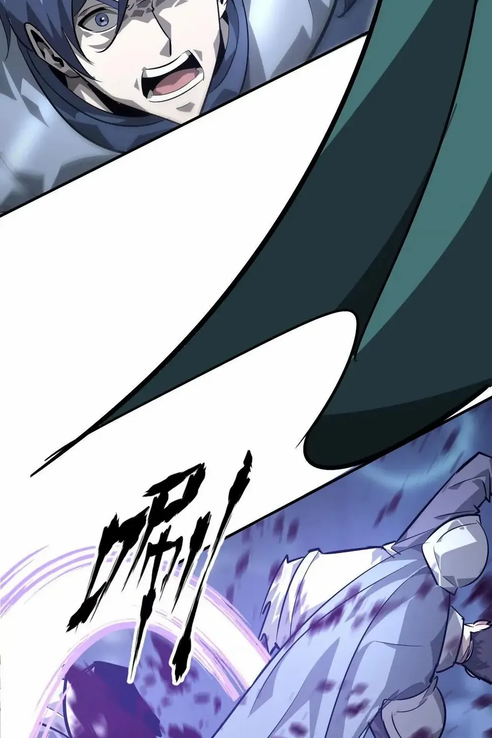 Unparalleled in the Online Gaming World (Remake) Chapter 48 page 79 - 