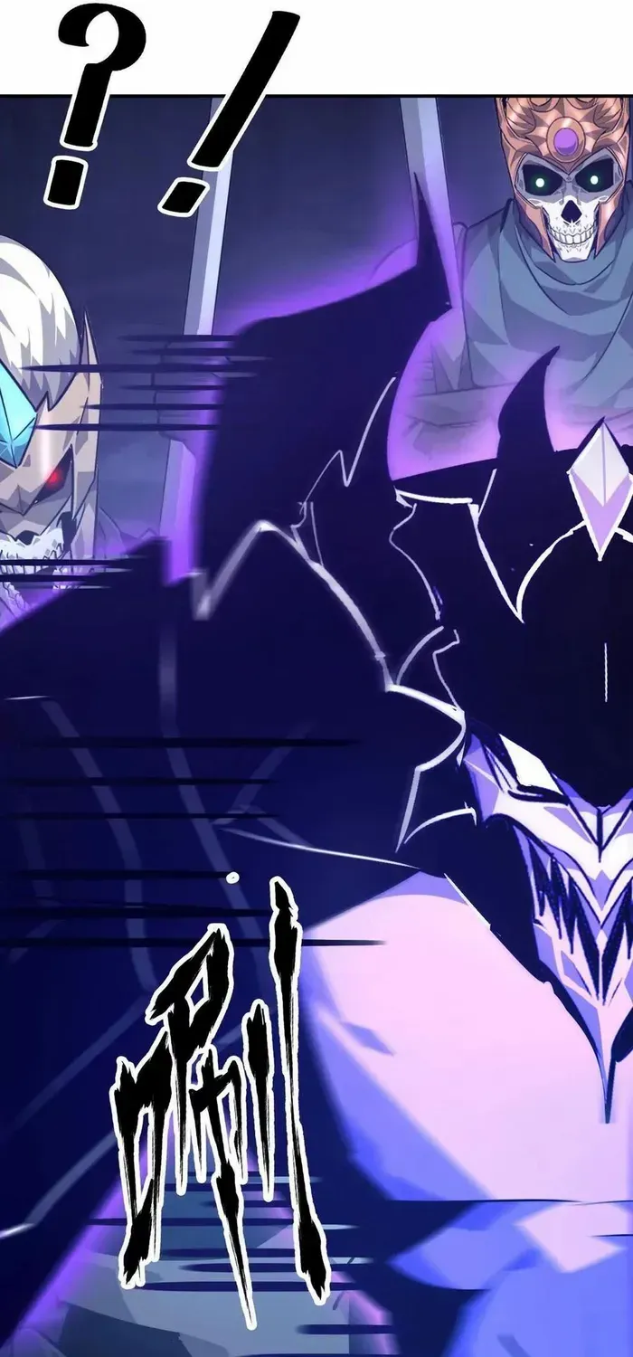 Unparalleled in the Online Gaming World (Remake) Chapter 49 page 4 - 