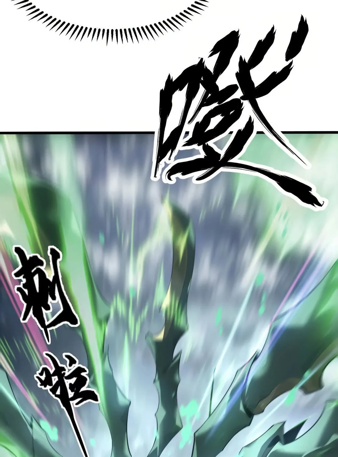Unparalleled in the Online Gaming World (Remake) Chapter 5 page 119 - 