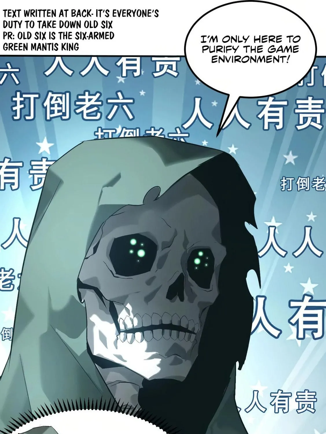 Unparalleled in the Online Gaming World (Remake) Chapter 5 page 159 - 