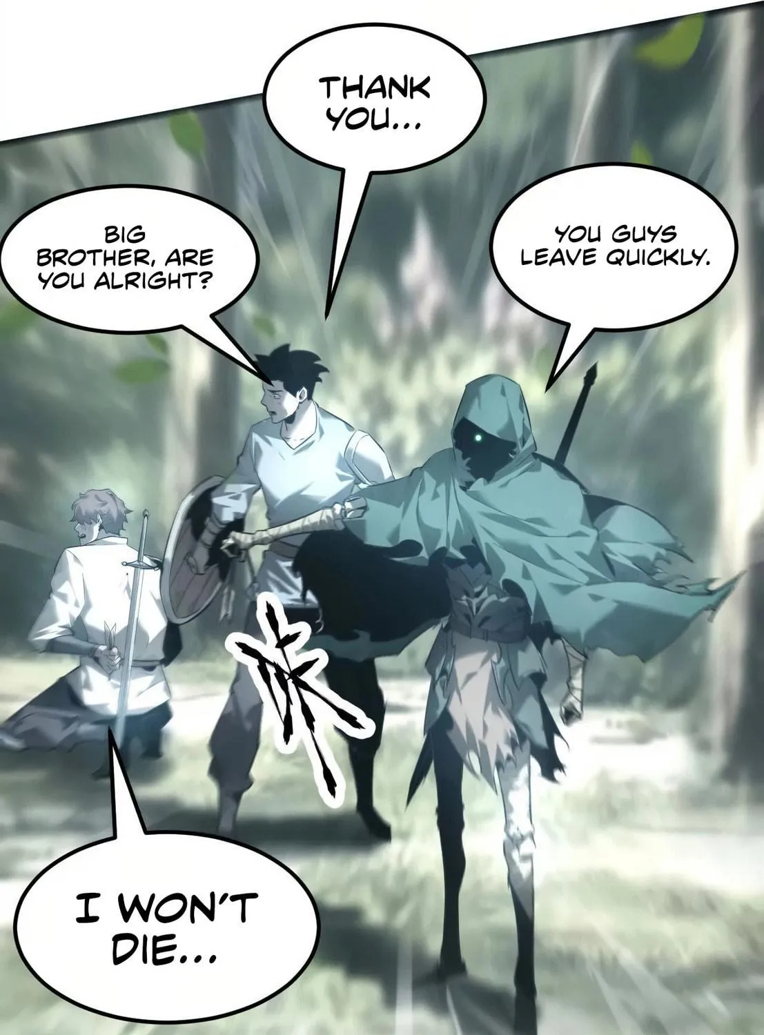 Unparalleled in the Online Gaming World (Remake) Chapter 5 page 18 - 