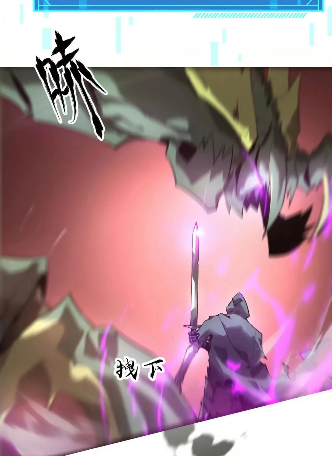 Unparalleled in the Online Gaming World (Remake) Chapter 5 page 183 - 