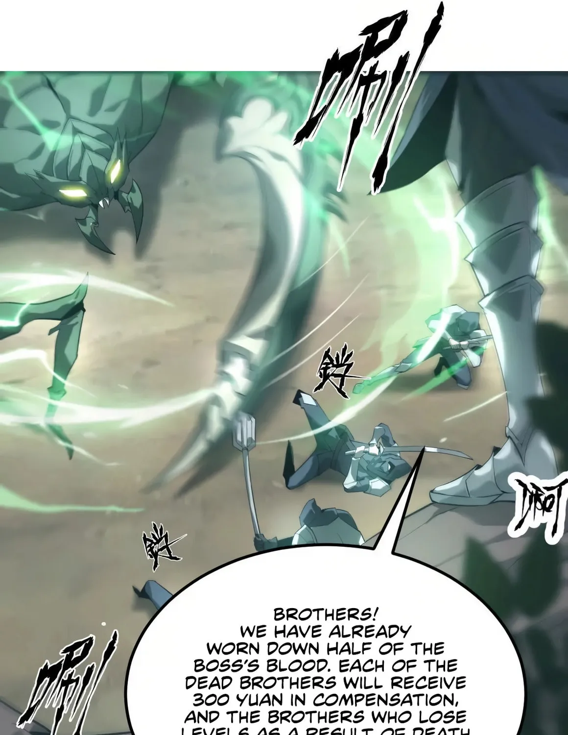 Unparalleled in the Online Gaming World (Remake) Chapter 5 page 71 - 