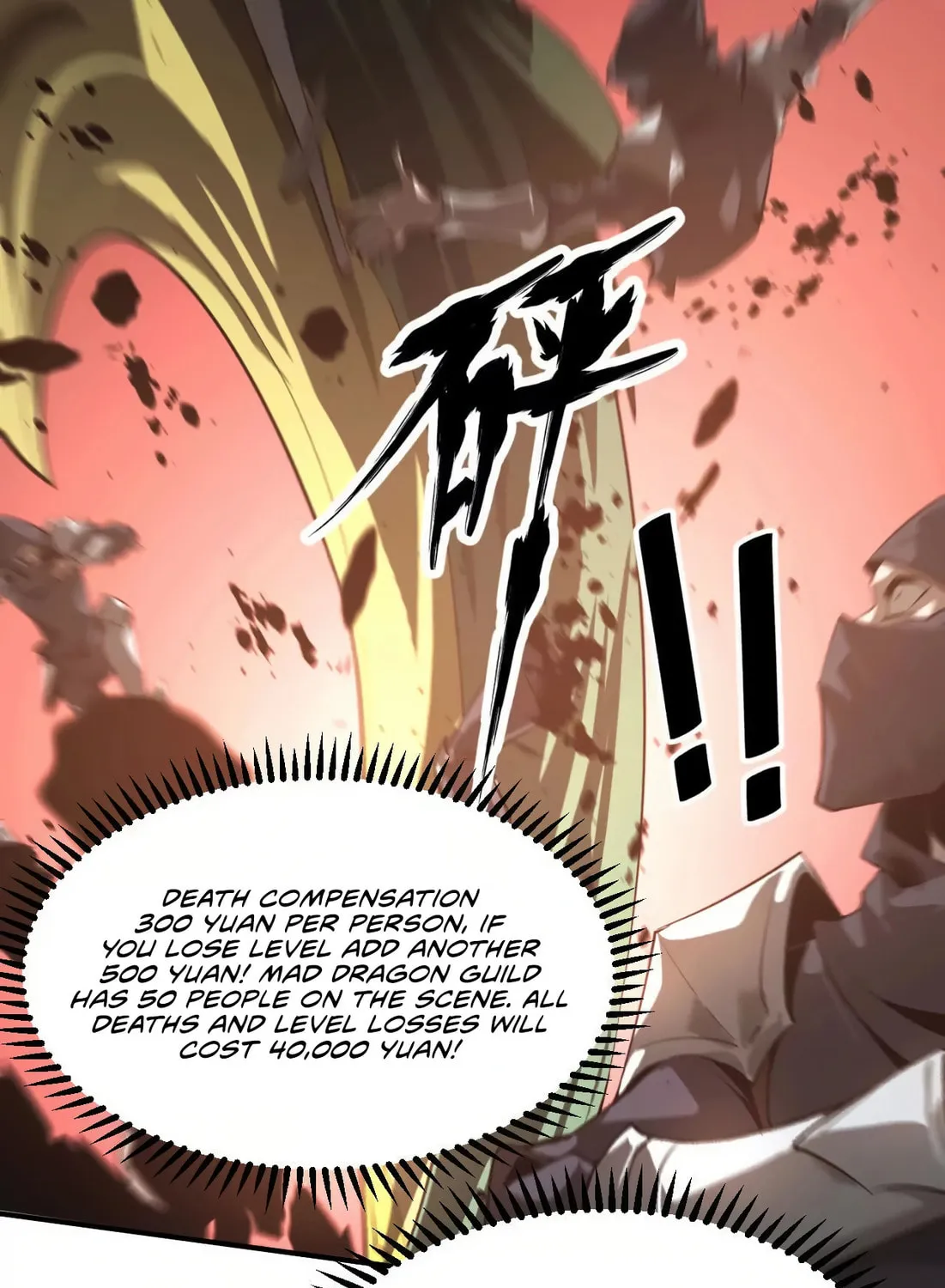 Unparalleled in the Online Gaming World (Remake) Chapter 5 page 97 - 