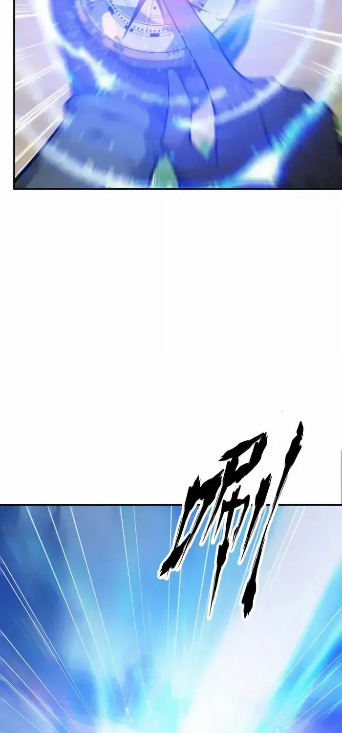 Unparalleled in the Online Gaming World (Remake) Chapter 50 page 22 - 