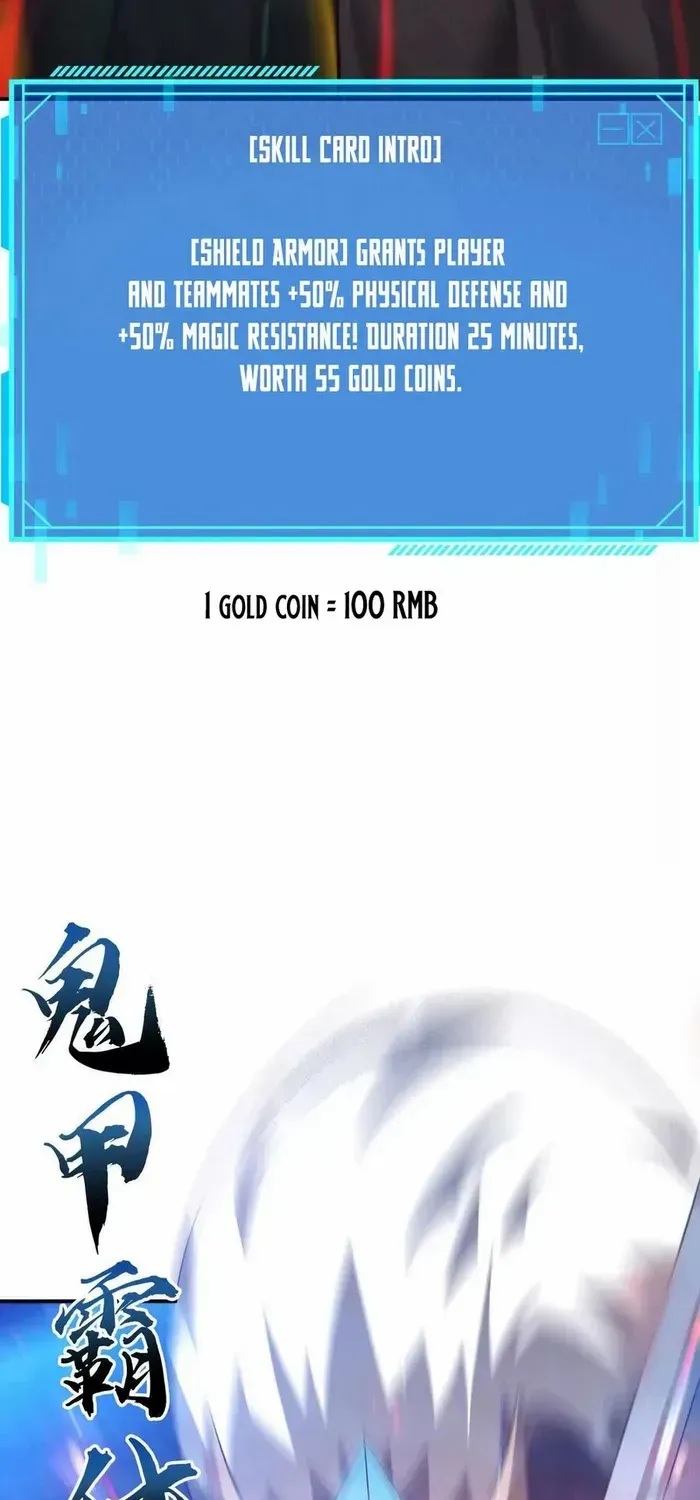 Unparalleled in the Online Gaming World (Remake) Chapter 50 page 49 - 