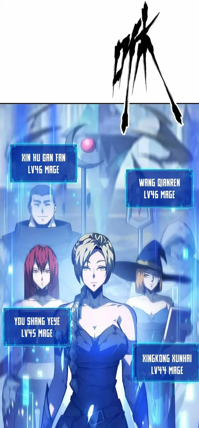 Unparalleled in the Online Gaming World (Remake) Chapter 50 page 7 - 
