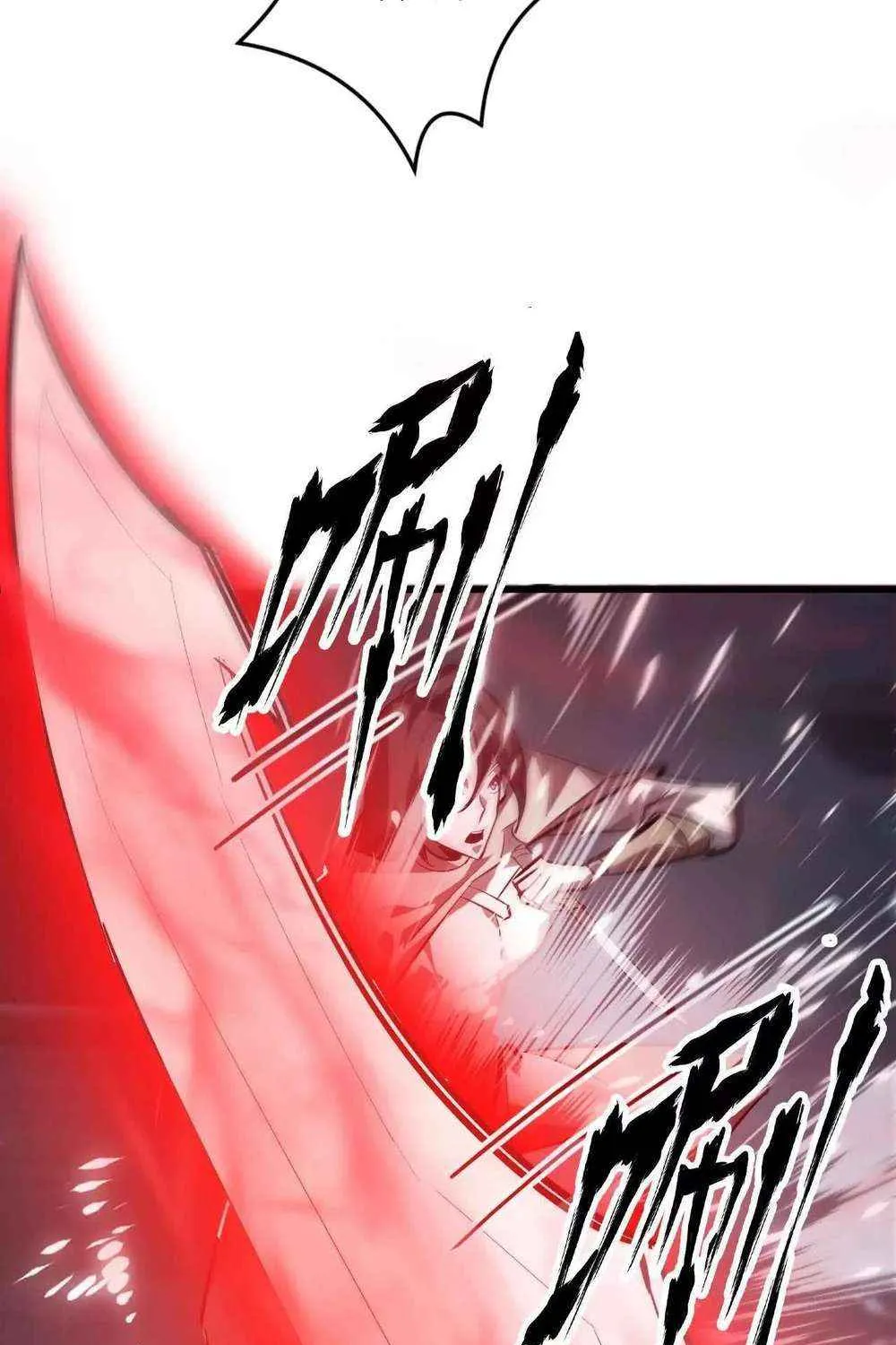 Unparalleled in the Online Gaming World (Remake) Chapter 51 page 13 - 