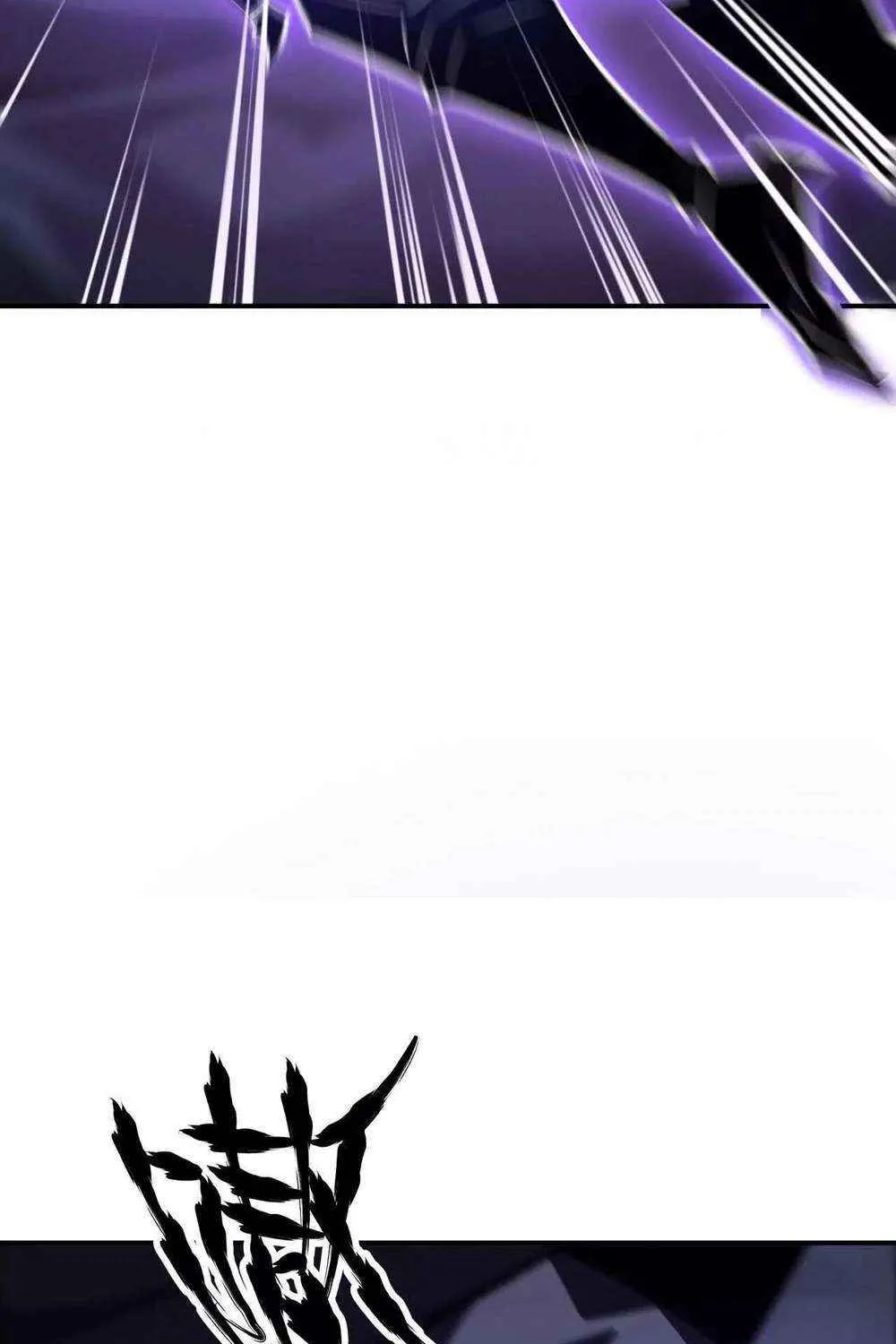 Unparalleled in the Online Gaming World (Remake) Chapter 51 page 39 - 