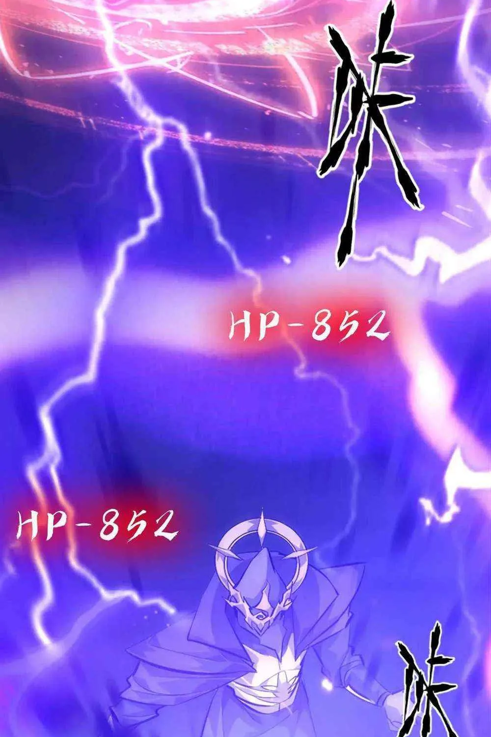 Unparalleled in the Online Gaming World (Remake) Chapter 51 page 66 - 