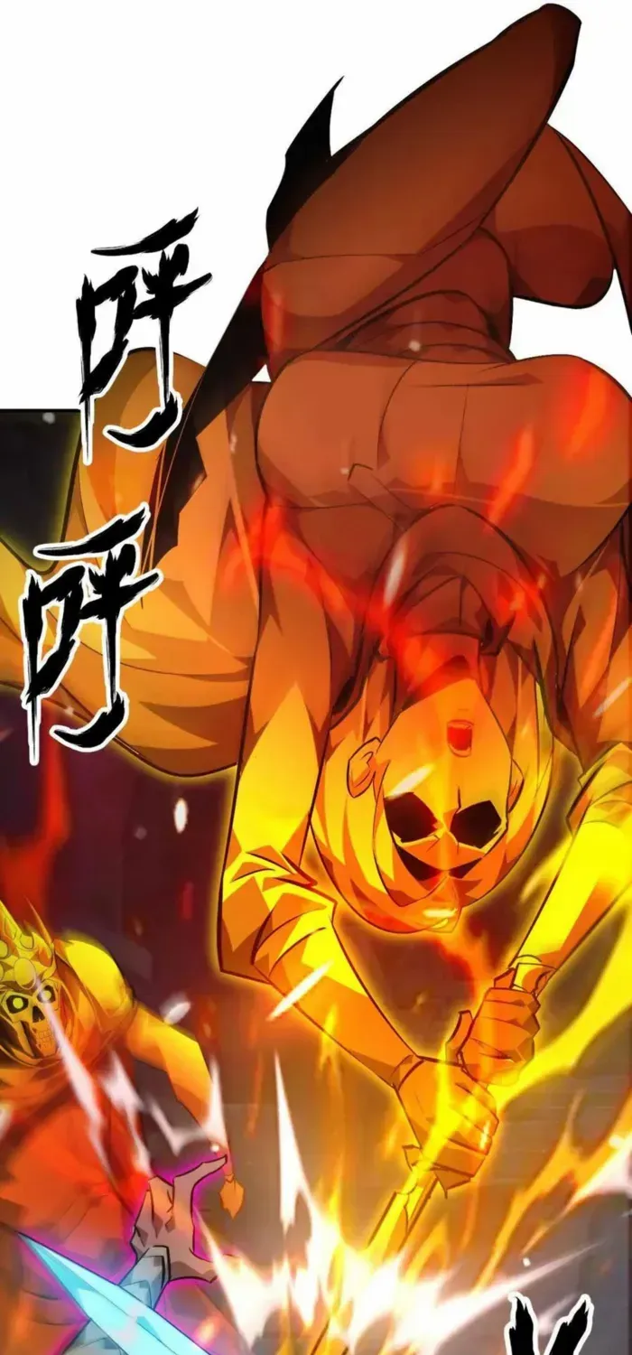Unparalleled in the Online Gaming World (Remake) Chapter 52 page 25 - 