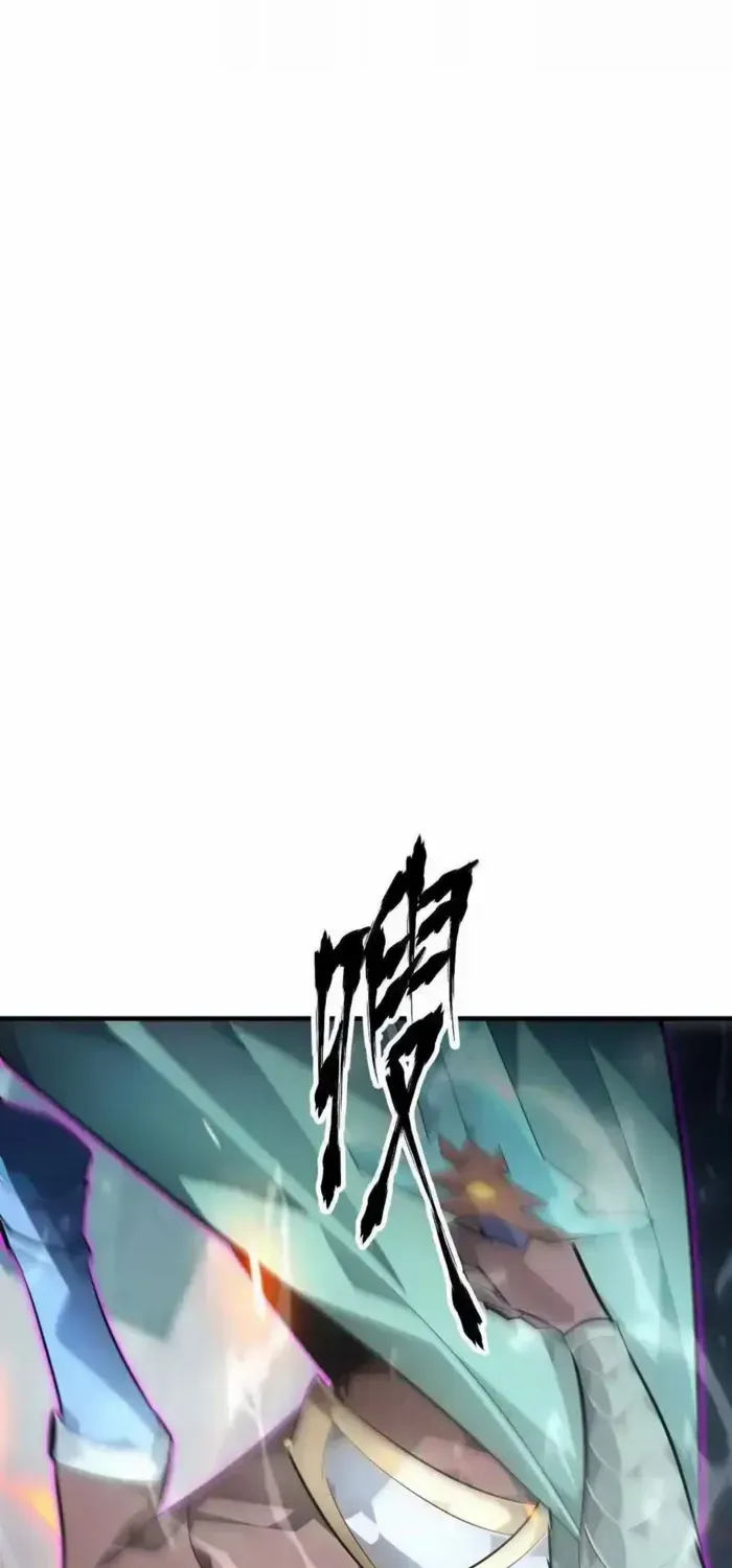 Unparalleled in the Online Gaming World (Remake) Chapter 53 page 6 - 