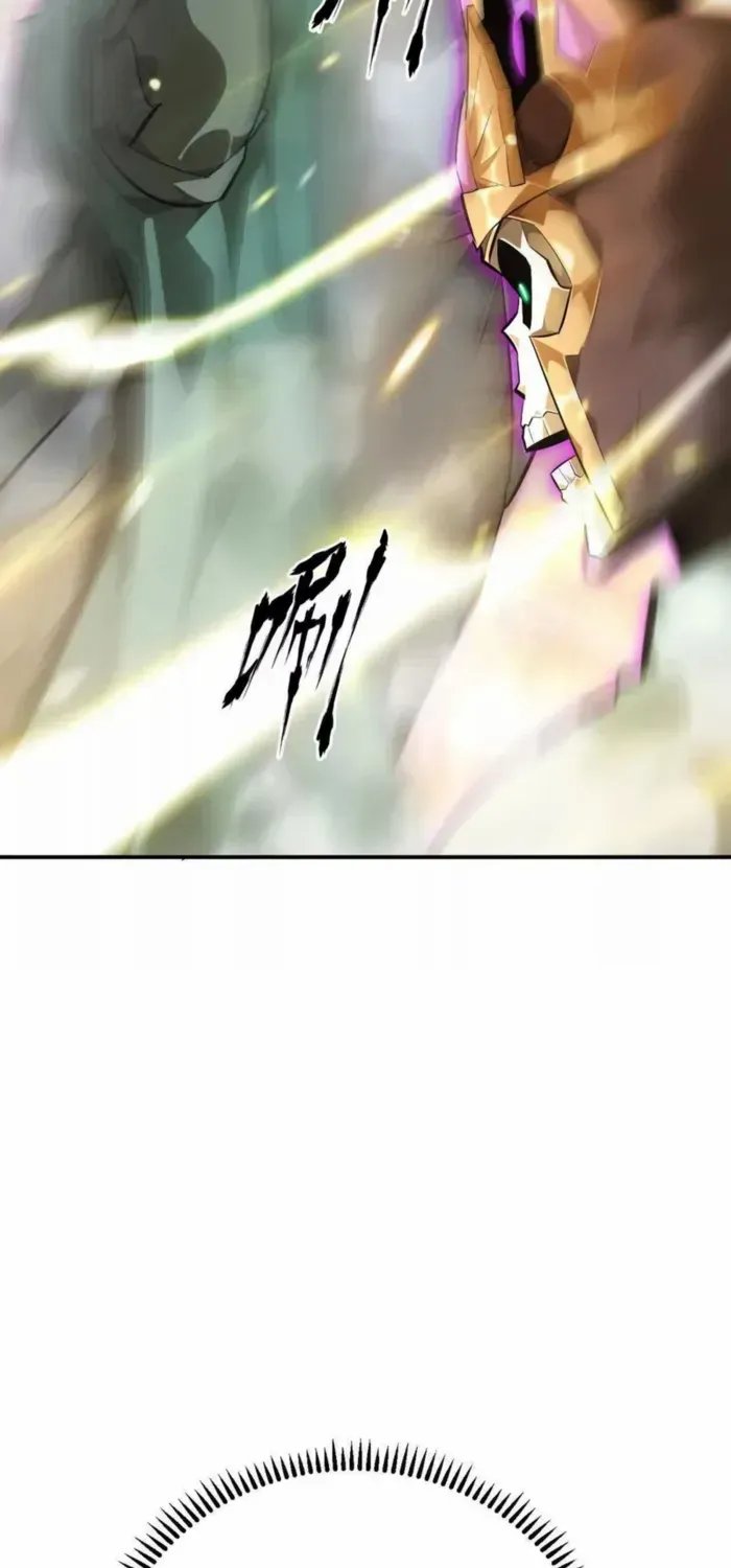 Unparalleled in the Online Gaming World (Remake) Chapter 54 page 21 - 