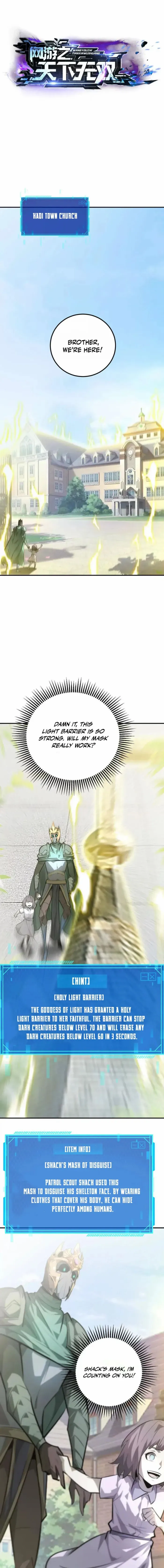 Unparalleled in the Online Gaming World (Remake) Chapter 57 page 1 - 