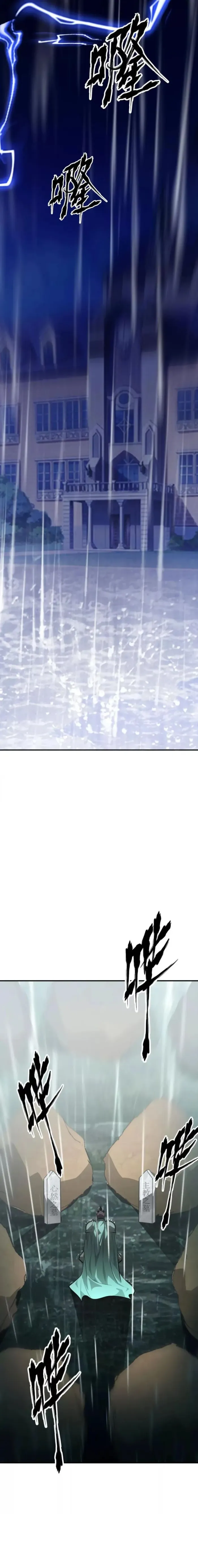 Unparalleled in the Online Gaming World (Remake) Chapter 58 page 5 - 