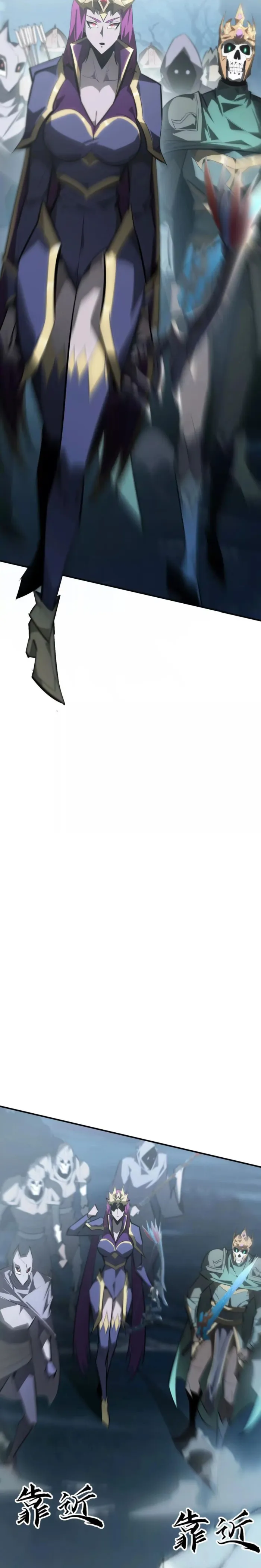 Unparalleled in the Online Gaming World (Remake) Chapter 59 page 10 - 