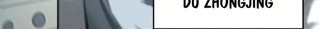 Unparalleled in the Online Gaming World (Remake) Chapter 6 page 25 - 