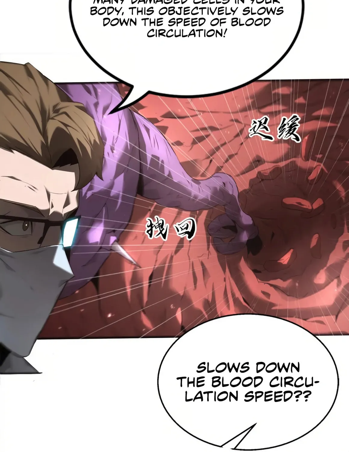 Unparalleled in the Online Gaming World (Remake) Chapter 6 page 44 - 