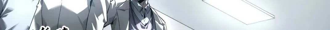 Unparalleled in the Online Gaming World (Remake) Chapter 6 page 51 - 